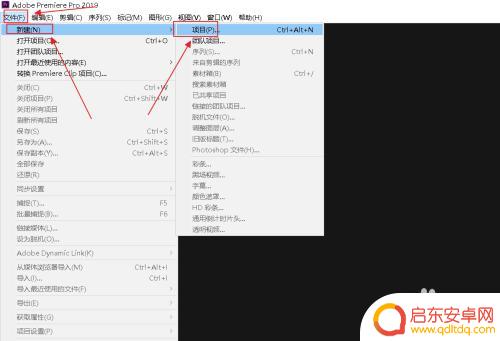 手机怎么用pr录音 如何用PR给动画配音