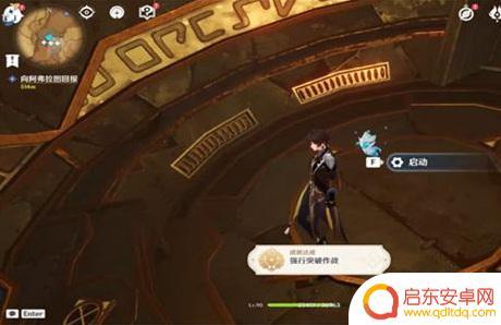 原神怎么摆放机器 原神手游须弥沙漠机器人怎么找到