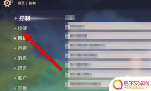 为什么电脑原神操作 电脑版原神按键操作指南
