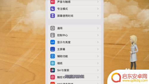 苹果手机怎么导入到手机 苹果手机如何导入另一部苹果手机