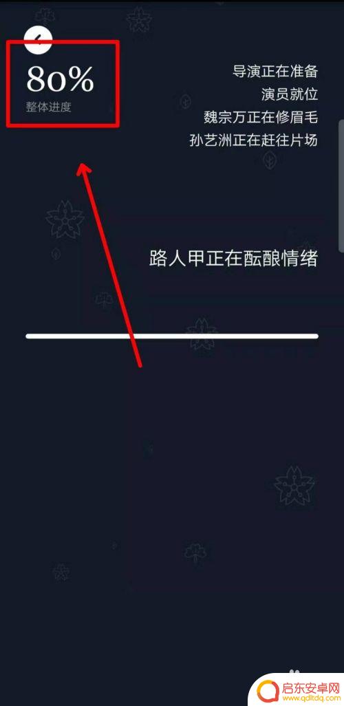 手机怎么设置鬼畜 如何在手机上制作鬼畜视频