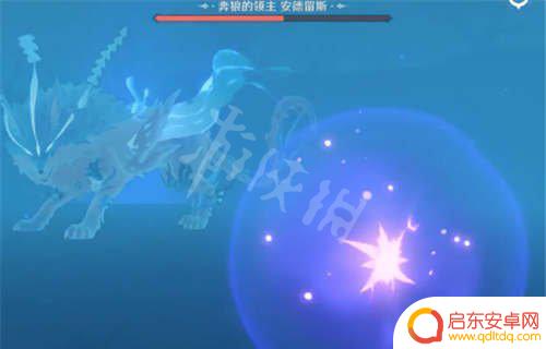 原神 狼王攻略 《原神》北风狼王打法攻略
