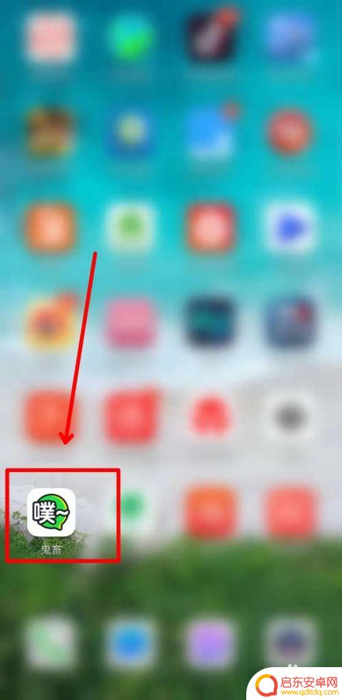 手机怎么设置鬼畜 如何在手机上制作鬼畜视频