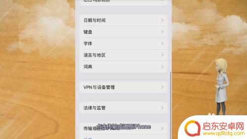 苹果手机怎么导入到手机 苹果手机如何导入另一部苹果手机