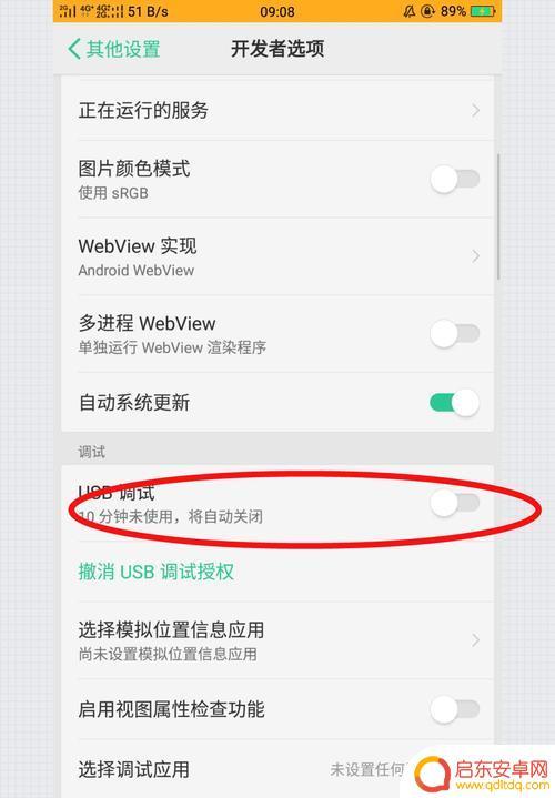 怎么设置手机直接连接电脑 电脑蓝牙连接手机步骤