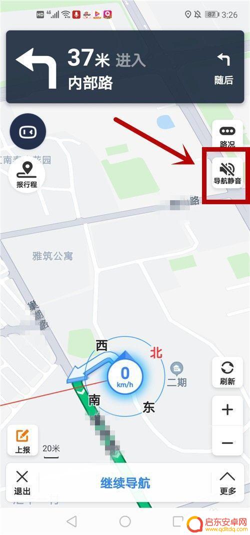 手机导航没声音怎么设置回来 百度地图导航声音消失怎么办