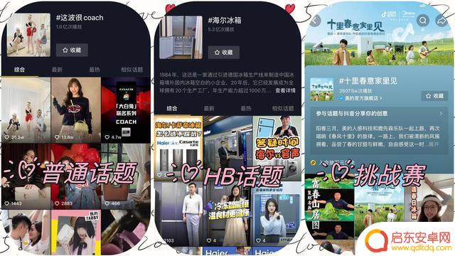抖音做抖音剪辑头像(抖音做抖音剪辑头像怎么弄)