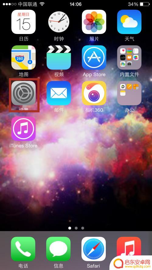 苹果手机怎么把联系人全部删掉? iPhone删除全部联系人的方法