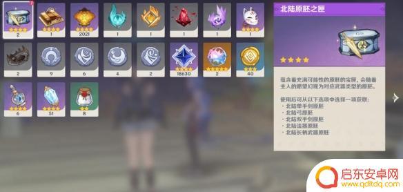 原神破魔弓突破材料怎么获得 破魔之弓锻造材料