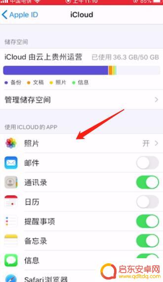 苹果手机如何和旧手机同步 新iPhone如何同步旧手机数据