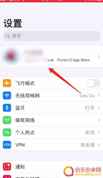 苹果手机如何和旧手机同步 新iPhone如何同步旧手机数据