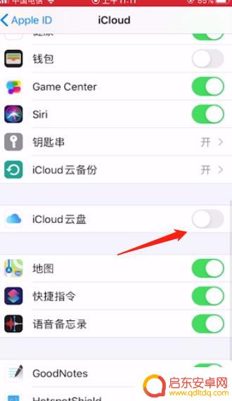 苹果手机如何和旧手机同步 新iPhone如何同步旧手机数据