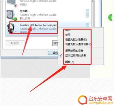 手机耳机如何连接电脑 耳机连接电脑后没有声音怎么解决