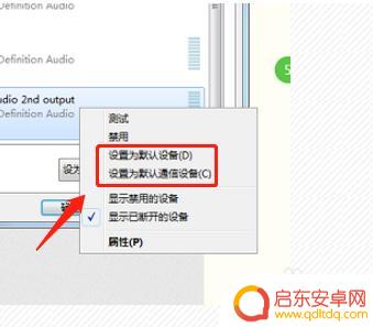手机耳机如何连接电脑 耳机连接电脑后没有声音怎么解决