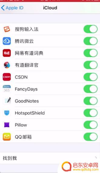 苹果手机如何和旧手机同步 新iPhone如何同步旧手机数据