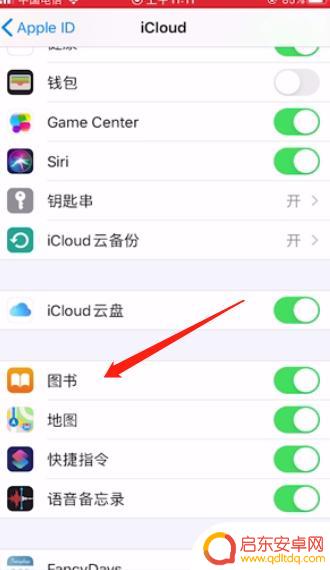 苹果手机如何和旧手机同步 新iPhone如何同步旧手机数据