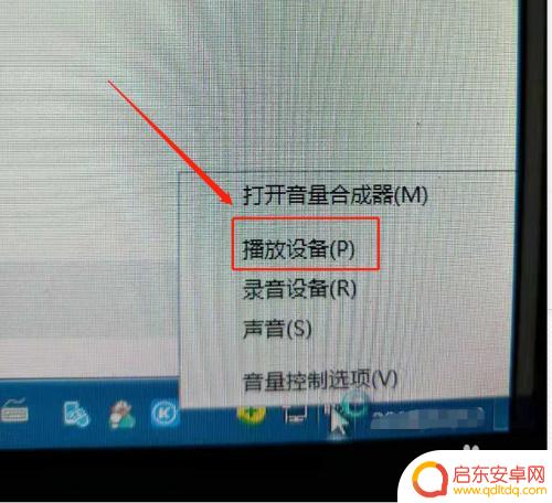 手机耳机如何连接电脑 耳机连接电脑后没有声音怎么解决
