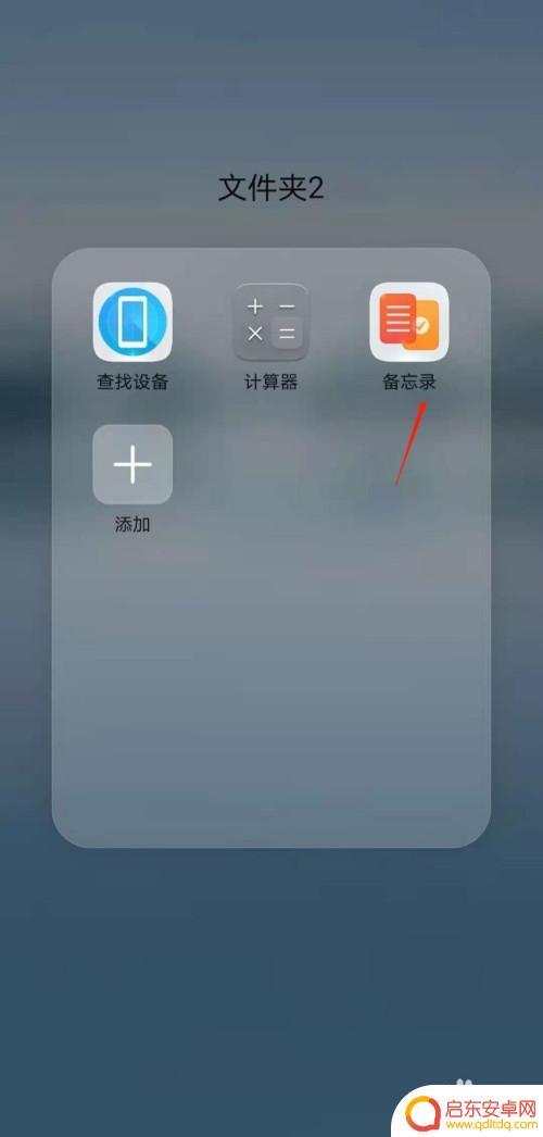 手机里怎么新建文件夹 如何在手机上创建一个只放图片的文件夹
