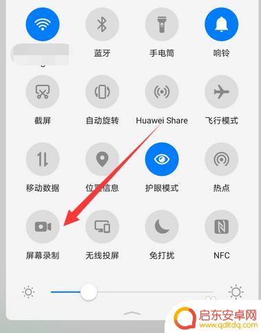oppo手机怎么微信录屏 微信聊天记录如何保存
