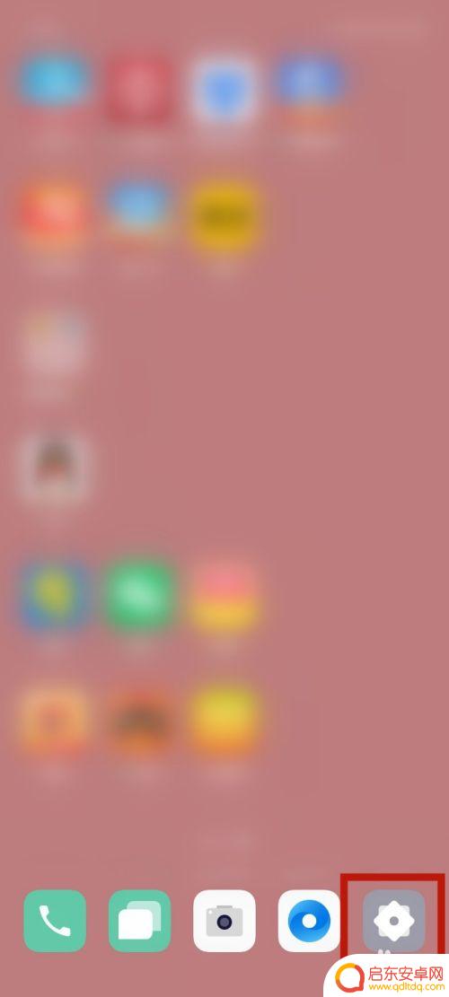 oppo返回键在哪找 OPPO手机返回键设置方法