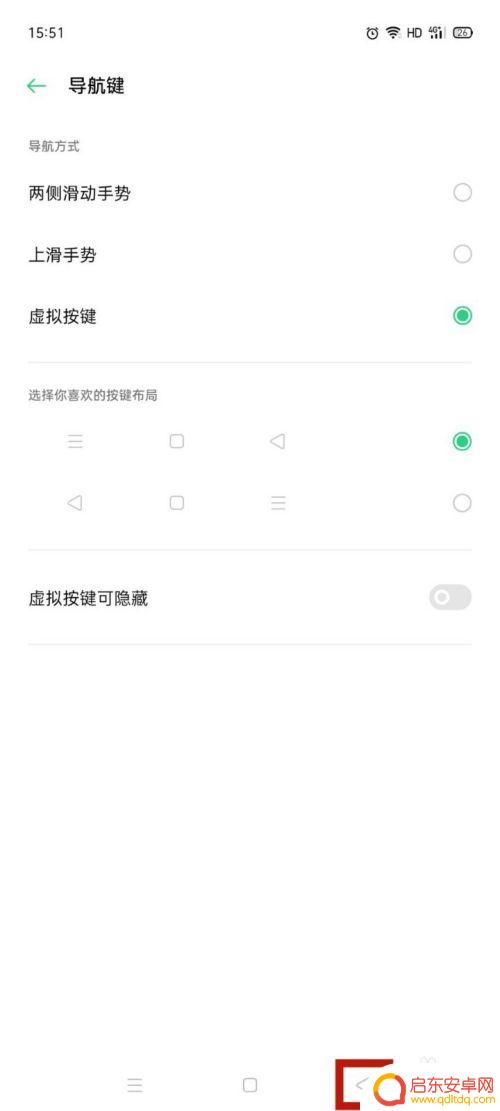 oppo返回键在哪找 OPPO手机返回键设置方法