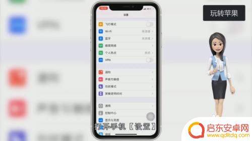 苹果手机怎么设置定时关机和开机 如何在苹果手机上设置定时开关机功能