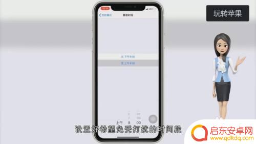 苹果手机怎么设置定时关机和开机 如何在苹果手机上设置定时开关机功能