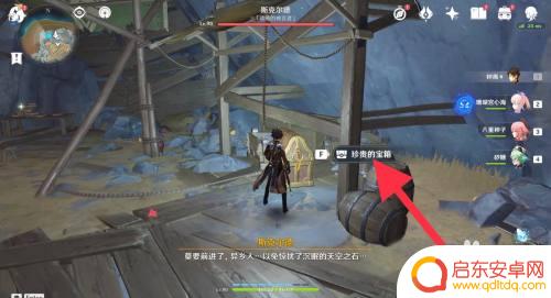 原神层岩巨渊临时矿道铁门怎么开 原神层岩巨渊左上角铁门怎么解谜
