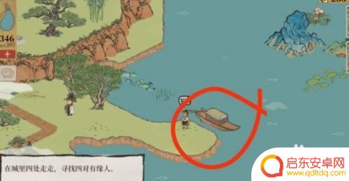 江南百景图小青的字条湖岛合欢 江南百景图湖岛合欢望雷锋任务奖励