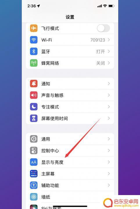 苹果手机在太阳下拍照屏幕变暗怎么办 苹果手机太阳下屏幕变暗原因