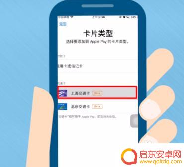 苹果手机门禁卡如何绑定手机 门禁卡导入苹果手机的步骤
