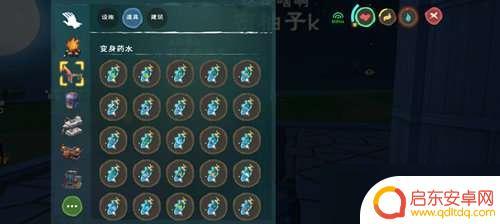 泰拉瑞亚探药剂 泰拉瑞亚矿物探测药水怎么合成