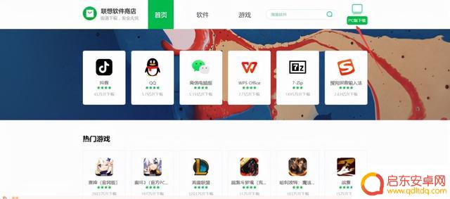 抖音官网下载最新版抖音(抖音官网下载最新版抖音安装)