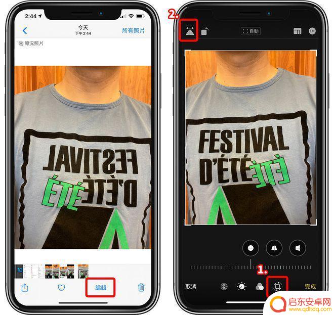 苹果手机如何将照片不翻转 如何设置iPhone前摄像头镜像翻转