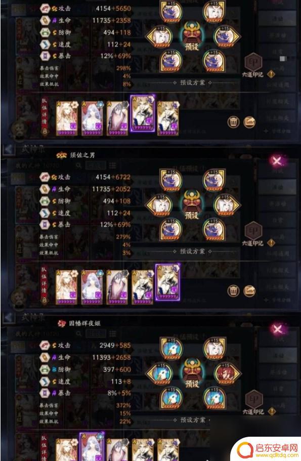 阴阳师藏金阁楼船怎么获得 阴阳师藏金阁楼第二天船员室怎么打败BOSS