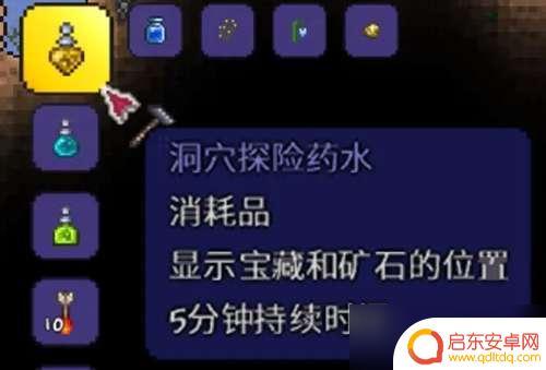 泰拉瑞亚探药剂 泰拉瑞亚矿物探测药水怎么合成