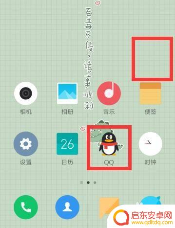 手机如何关闭双开功能 小米手机的双开应用如何关闭