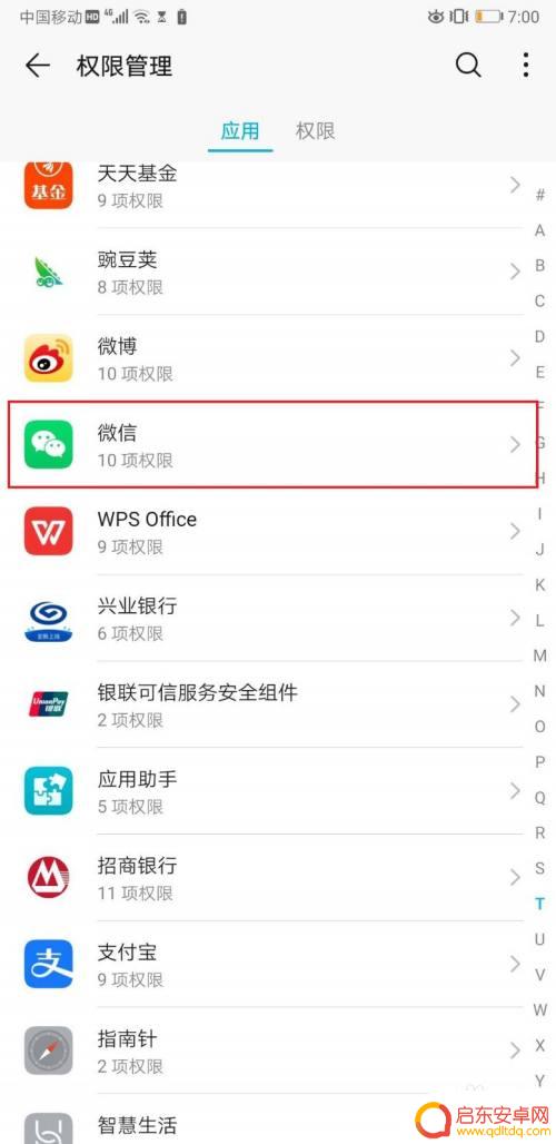 如何把小程序导入华为手机 如何在华为手机上把微信小程序添加到桌面