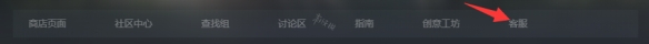 steam永劫无间退款 steam怎么退款《永劫无间》