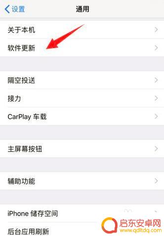 苹果手机自动重启怎么解决 苹果手机自动重启无法开机怎么办