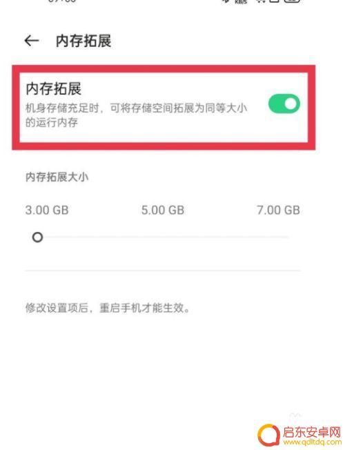 手机内存怎么设置超级快 手机内存不足的原因及解决方法