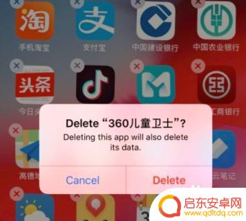 苹果手机自动重启怎么解决 苹果手机自动重启无法开机怎么办