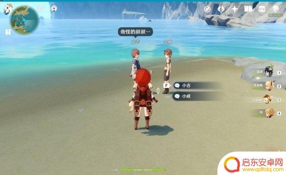 原神哪里能买螃蟹 原神螃蟹在哪里买
