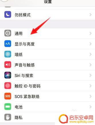 苹果手机自动重启怎么解决 苹果手机自动重启无法开机怎么办