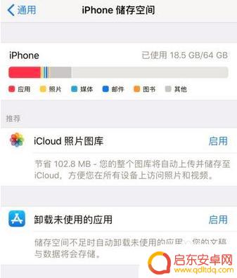 苹果手机自动重启怎么解决 苹果手机自动重启无法开机怎么办