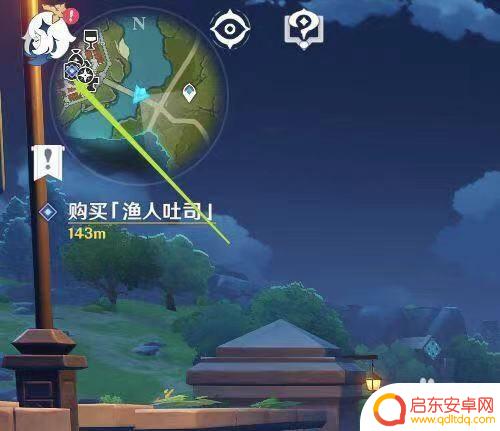 原神怎么登录小米号 小米手机原神手机号登录教程