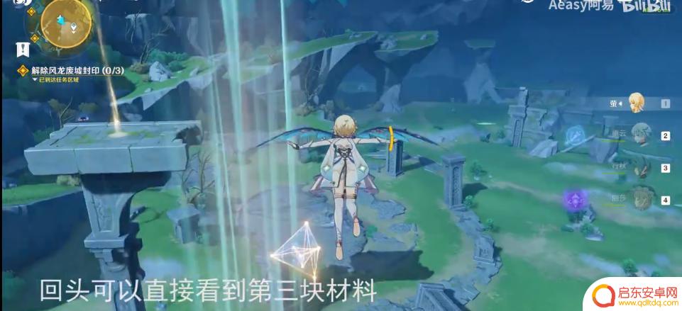 原神解锁风龙废墟封印 原神风龙废墟封印解除步骤
