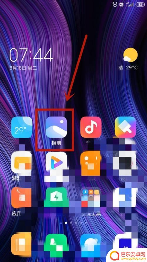 怎样删除手机截图图片 如何在手机上删除截屏的图片