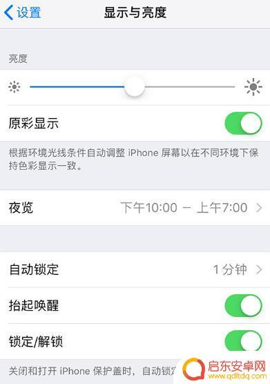 如何判定苹果手机换过屏幕 如何判断 iPhone 屏幕是否为原装屏