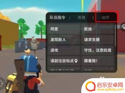 香肠派对里面糖果怎么使用 香肠派对如何送糖果